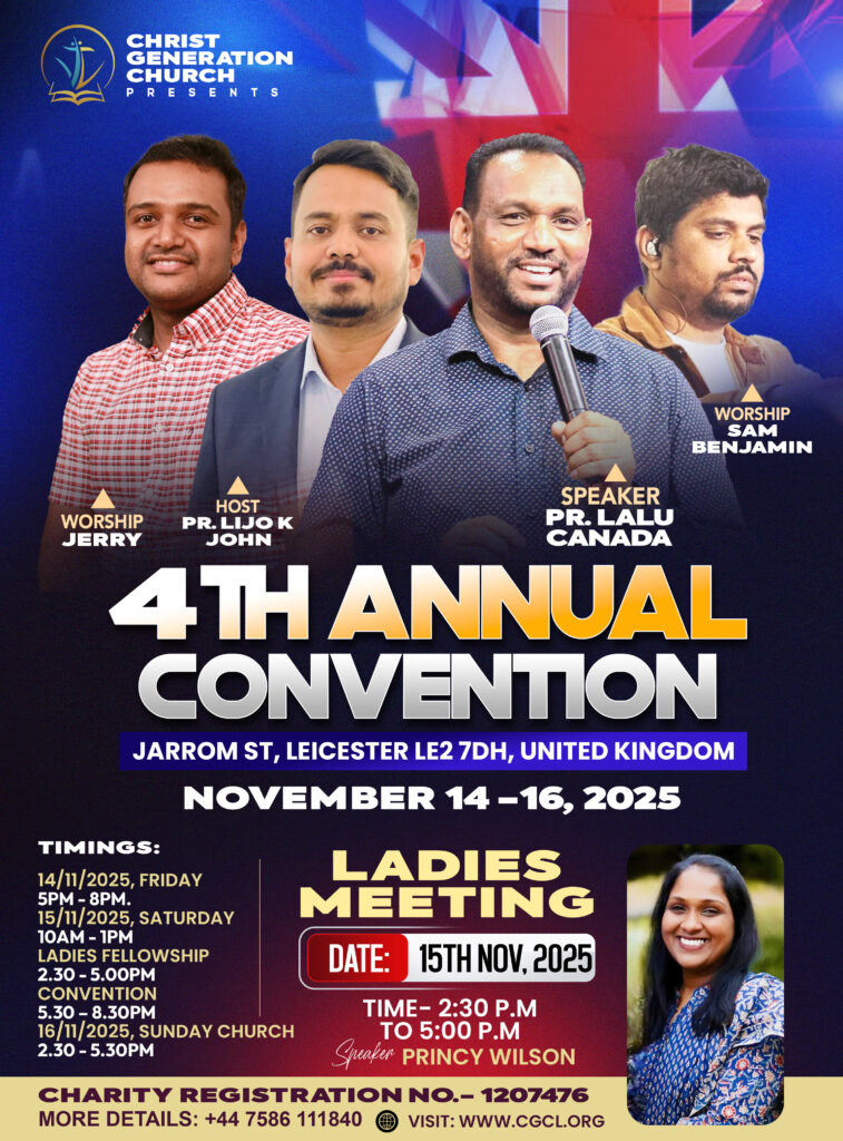 4th Annual Convention 2025